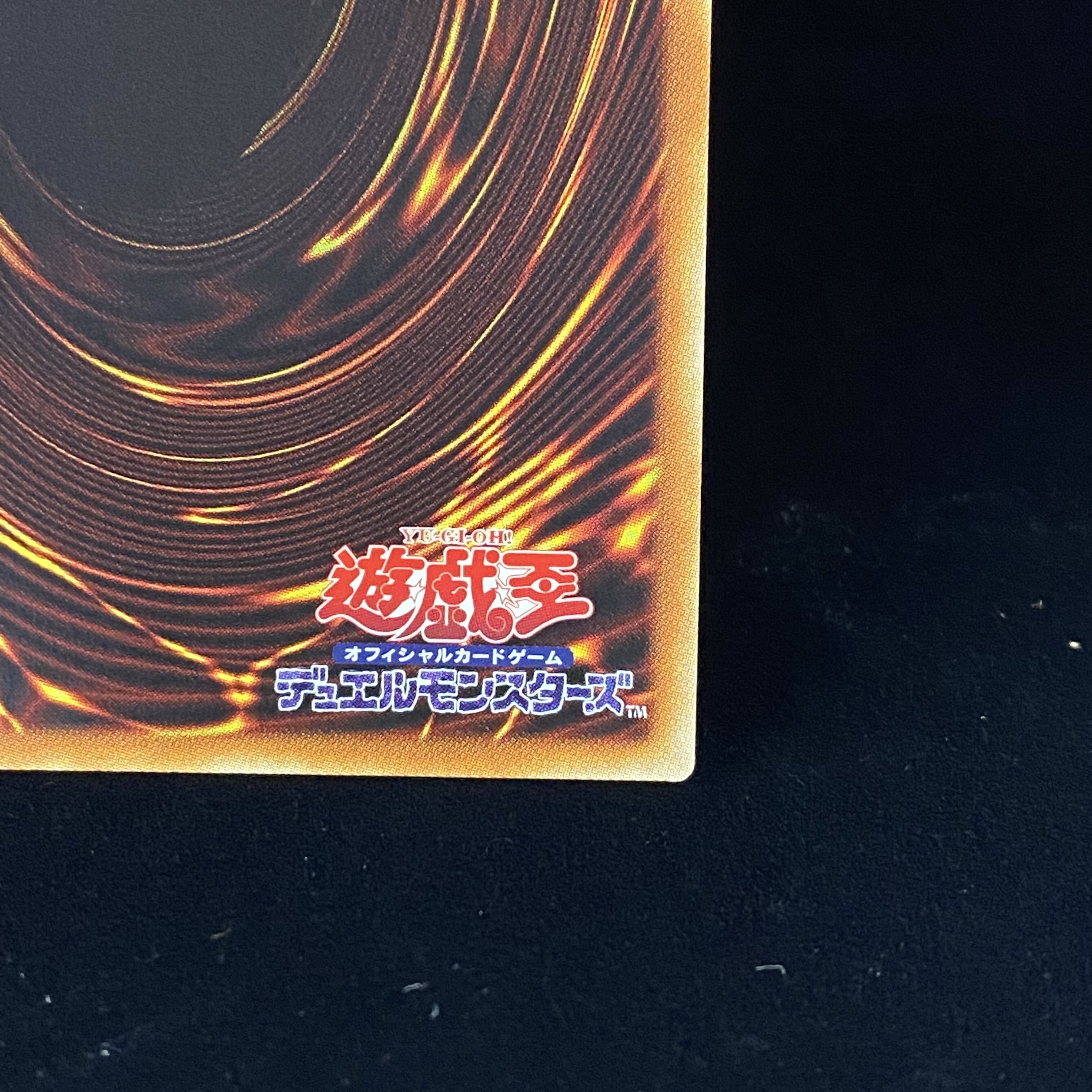 Ib the World Chalice Justiciar 20th Secret Rare DANE-JP035
