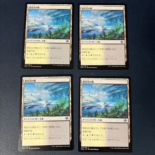 Goldmire Bridge Common 247/303 Modern Horizon 2