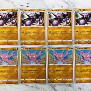 Dark Phantasm Gliscor Line