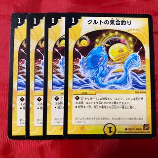 Kurt's Spirited Fishing