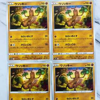 Dark Phantasm Sudowoodo Set of 4