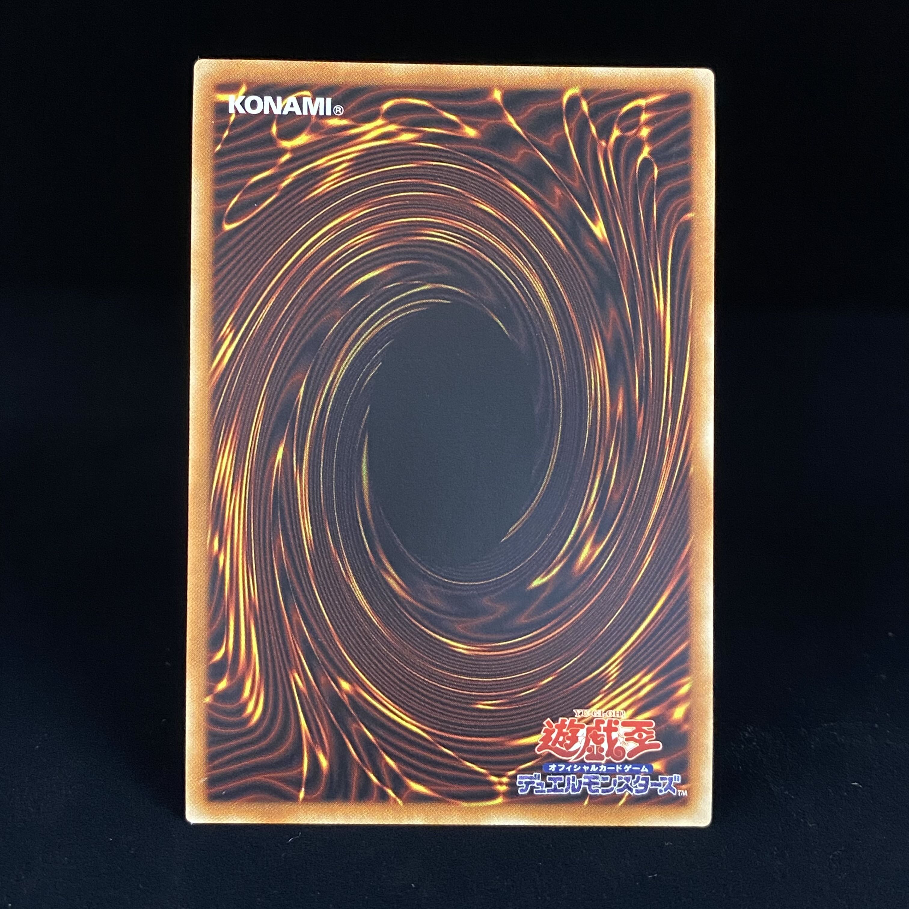 Chamber Dragonmaid 20th Secret Rare