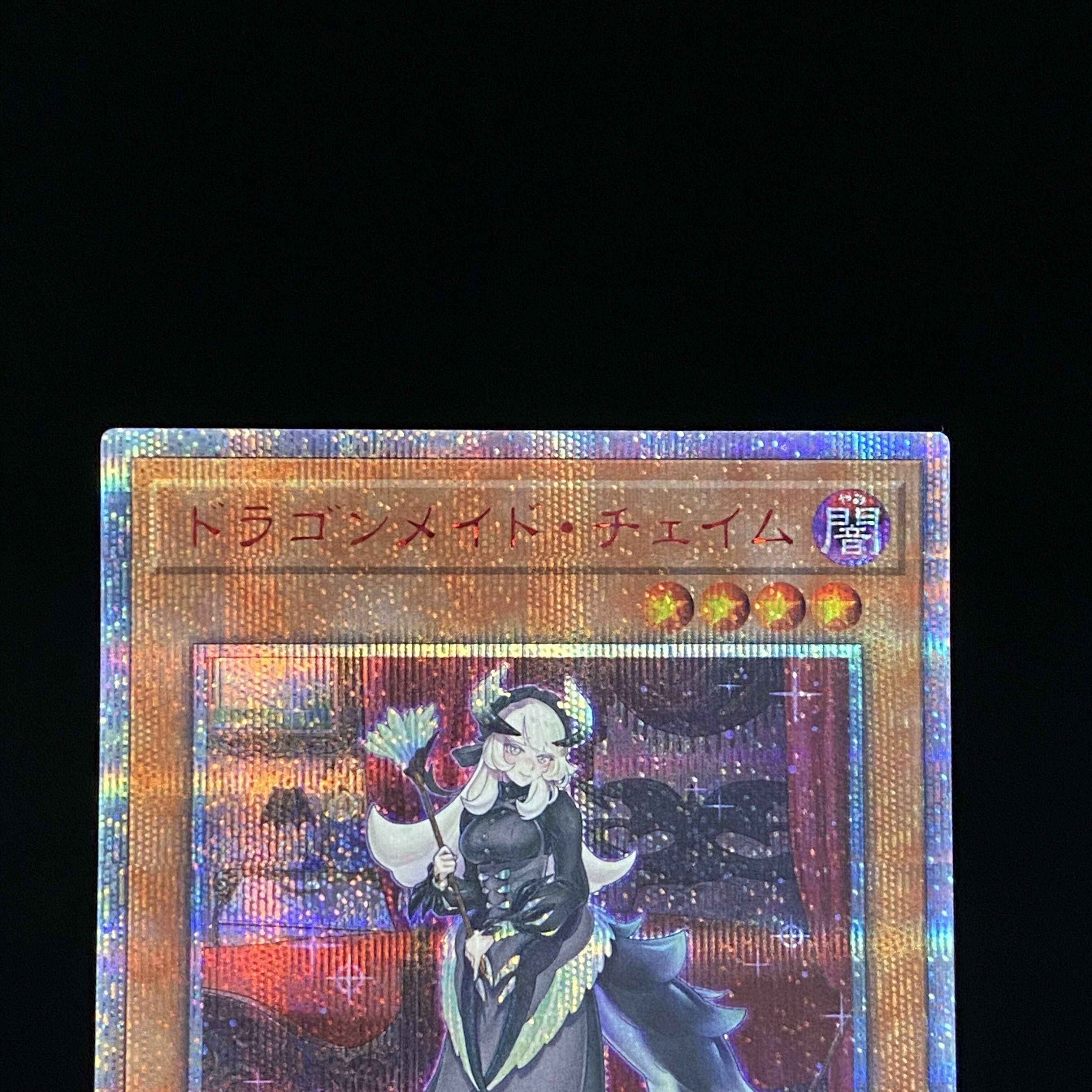 Chamber Dragonmaid 20th Secret Rare