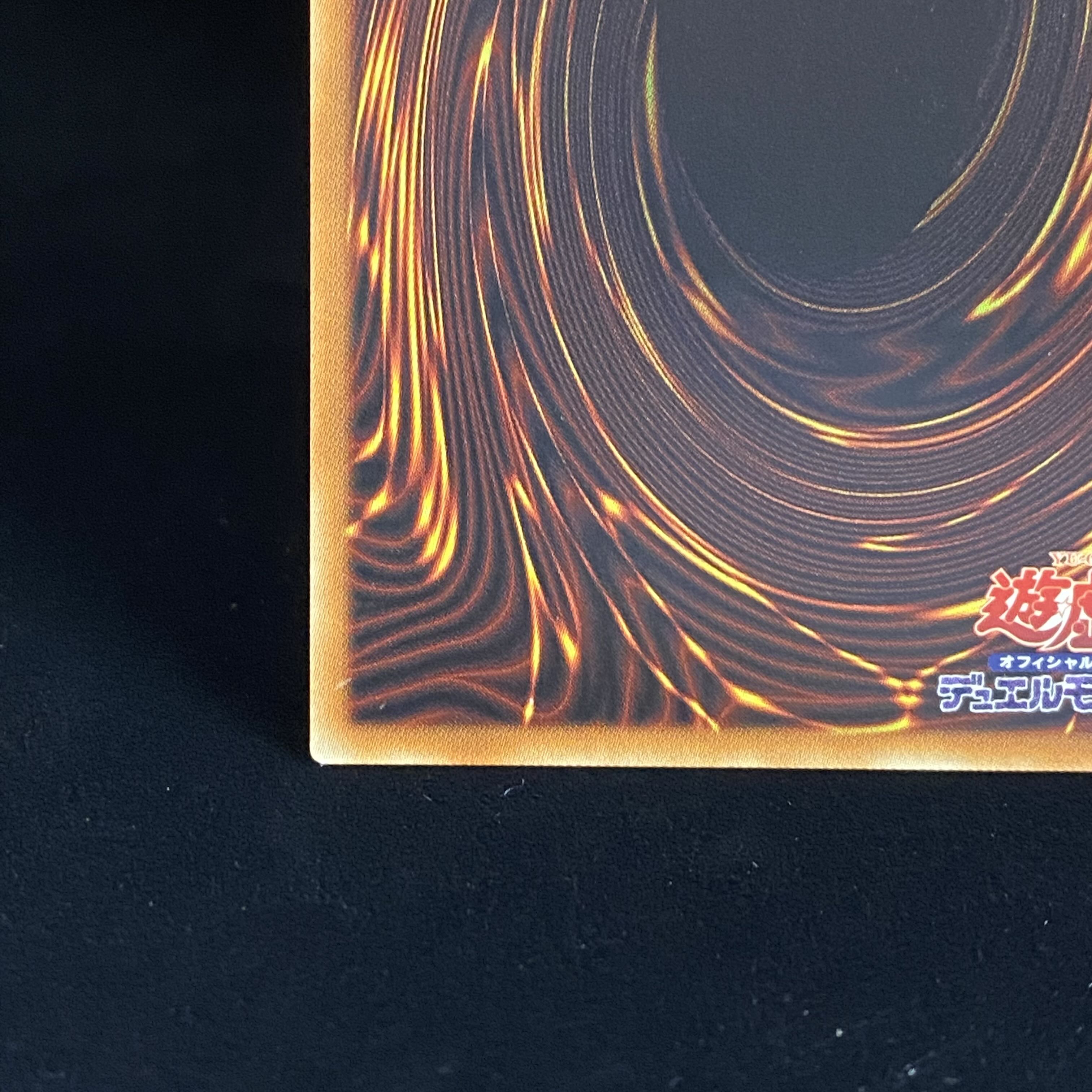 Chamber Dragonmaid 20th Secret Rare