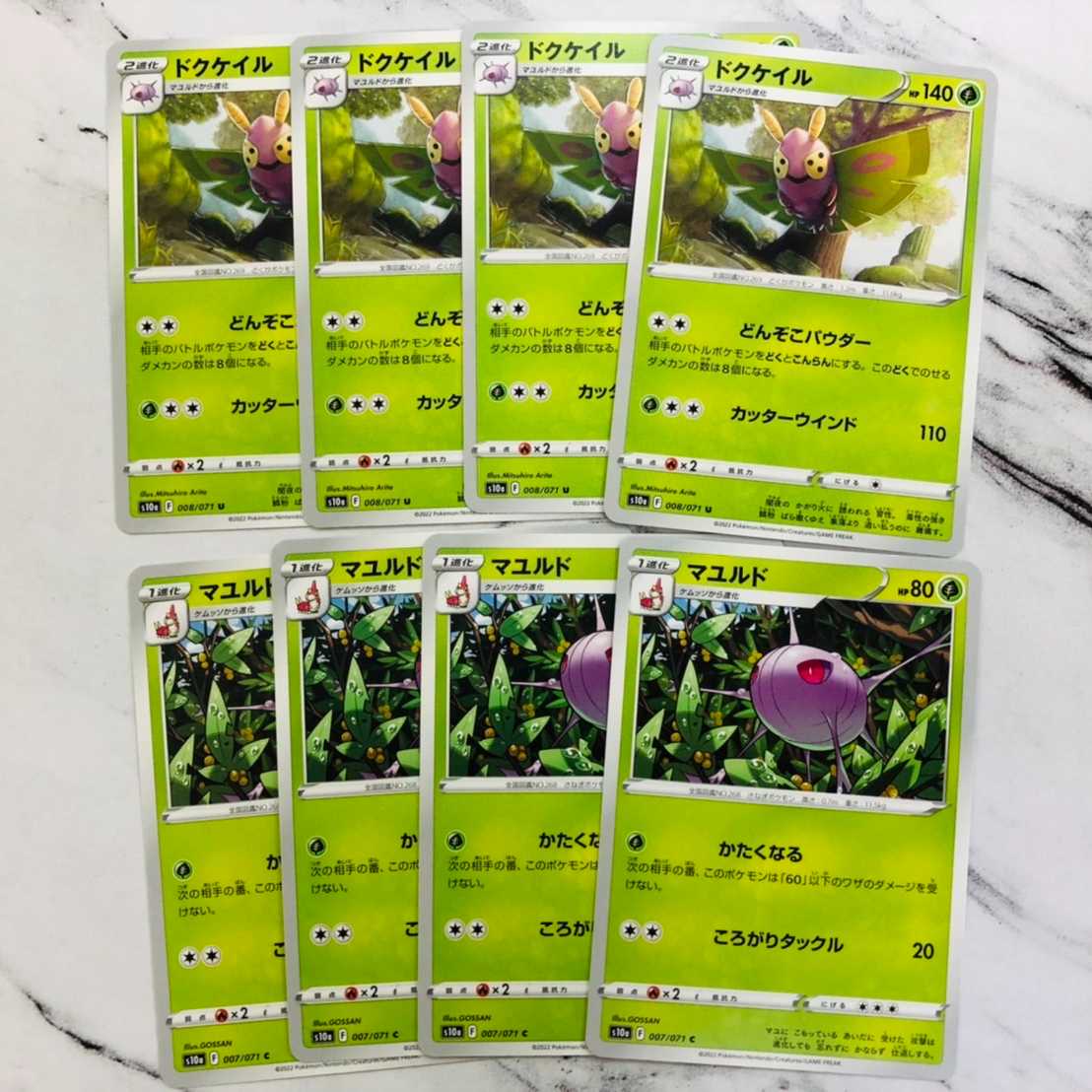 Dark Phantasm Dustox Line