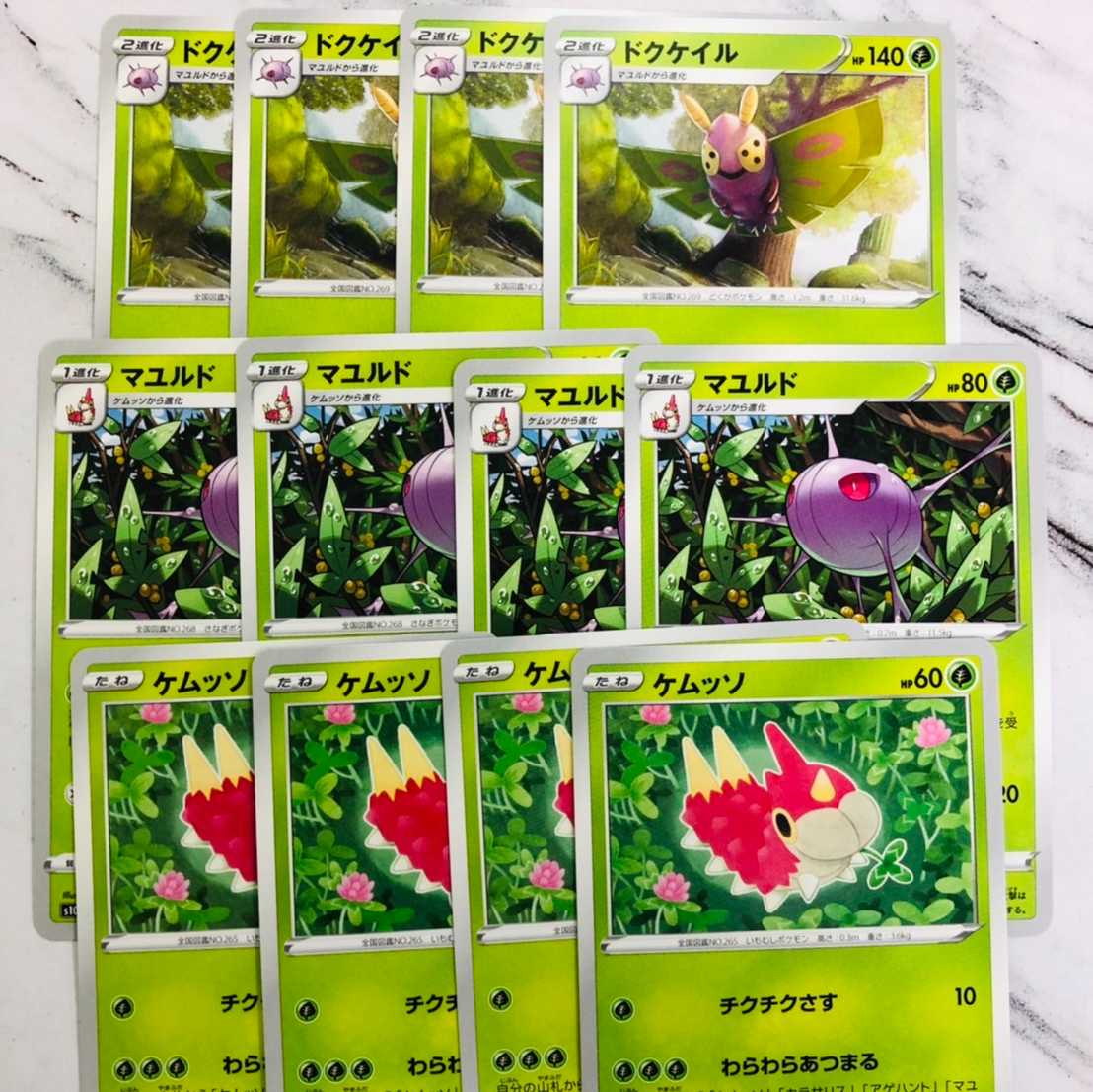 Dark Phantasm Dustox Line