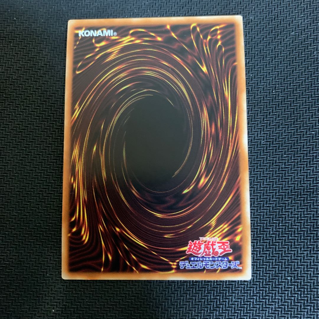 Ruddy Rose Dragon Prismatic Secret Rare