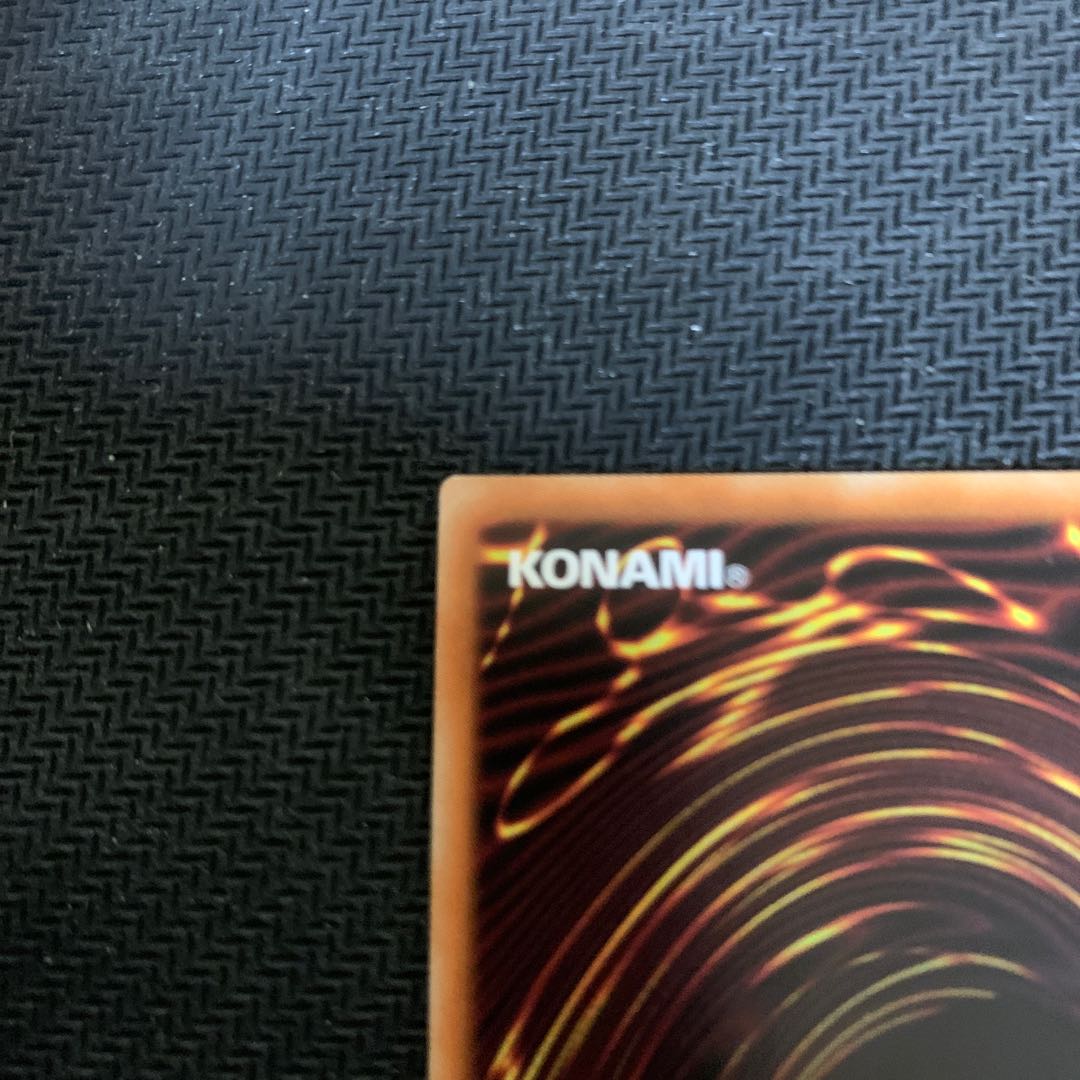 Ruddy Rose Dragon Prismatic Secret Rare