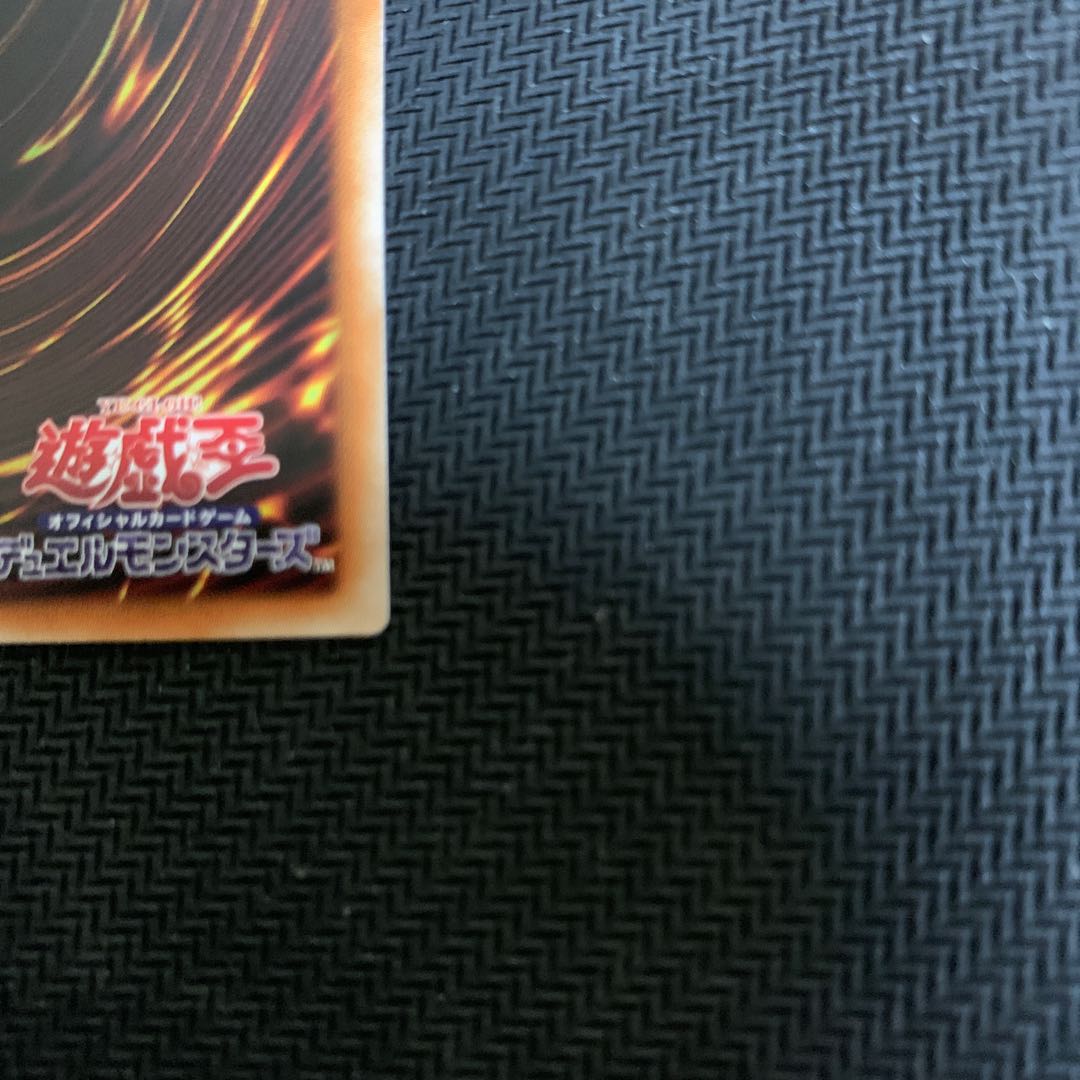 Ruddy Rose Dragon Prismatic Secret Rare