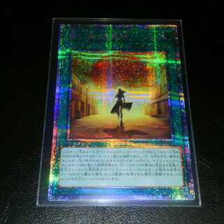 Prisik, the god of death who has come back to life