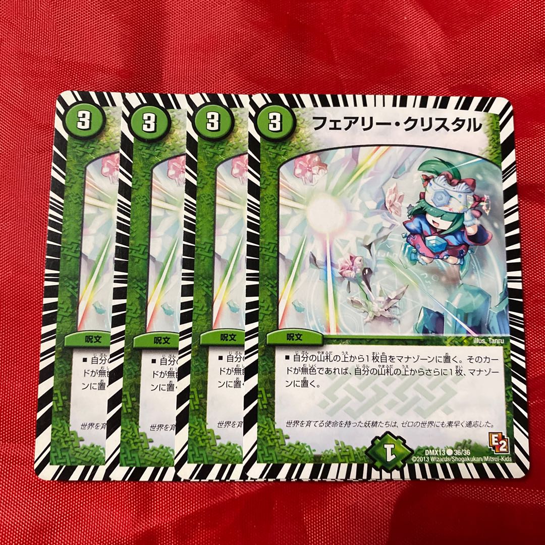 Fairy Koo Squirrel Tull