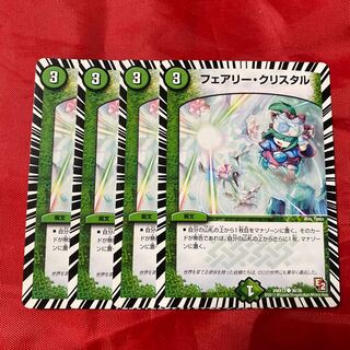 Fairy Koo Squirrel Tull