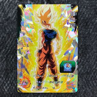 孫悟空　ABS-01 1枚