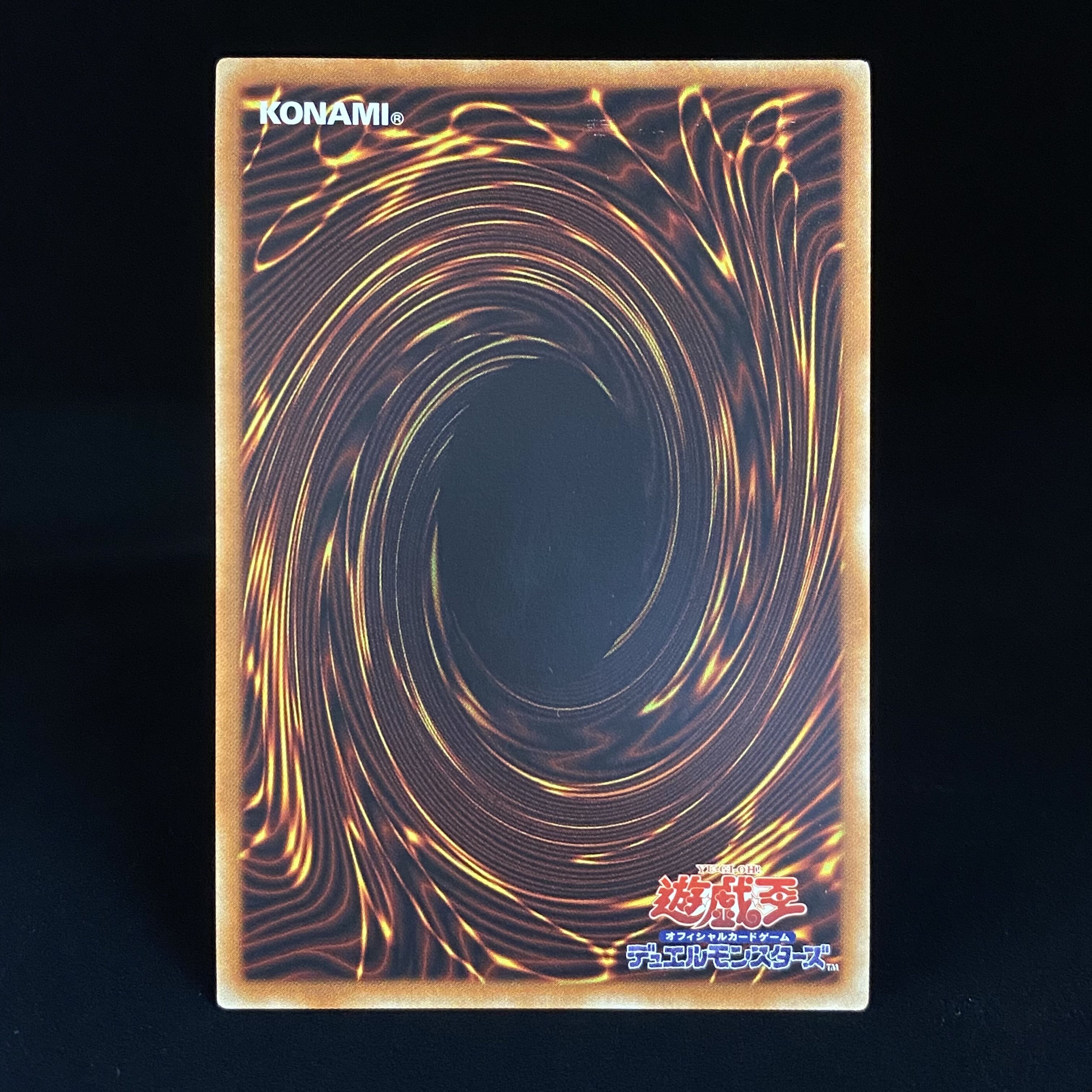 magi special price Eria the Water Charmer, Gentle 20th secret rare ETCO-JP022