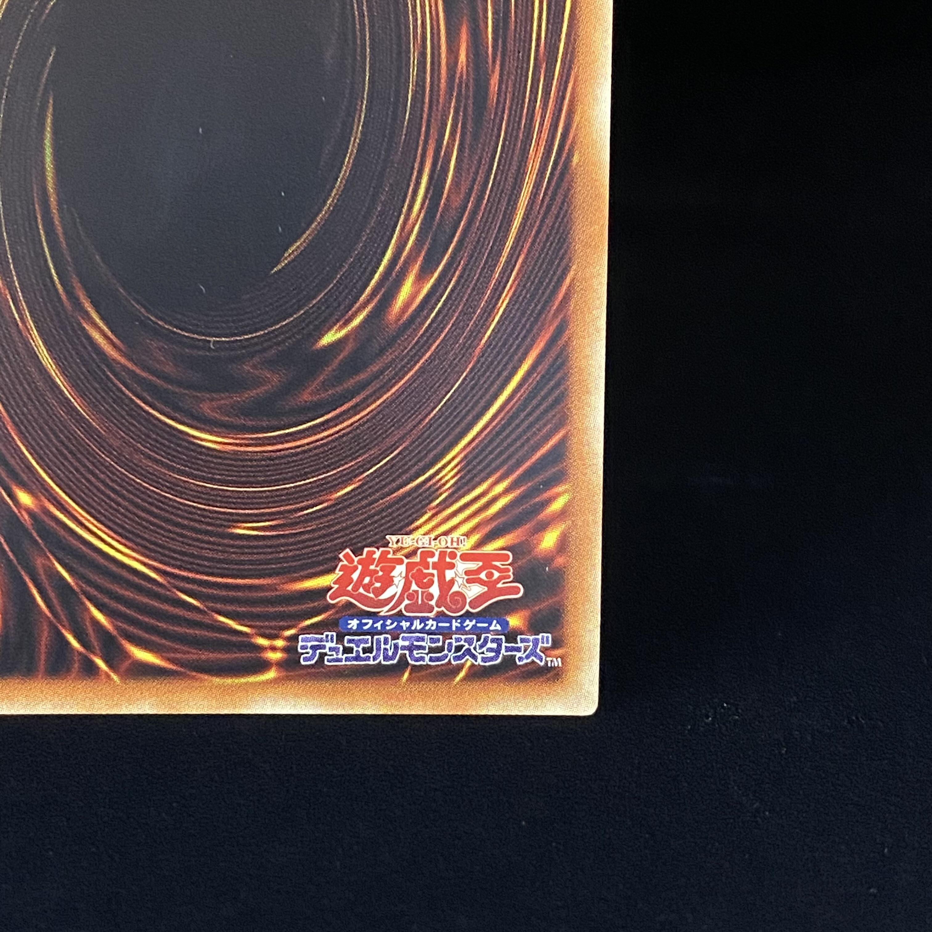 magi special price Eria the Water Charmer, Gentle 20th secret rare ETCO-JP022