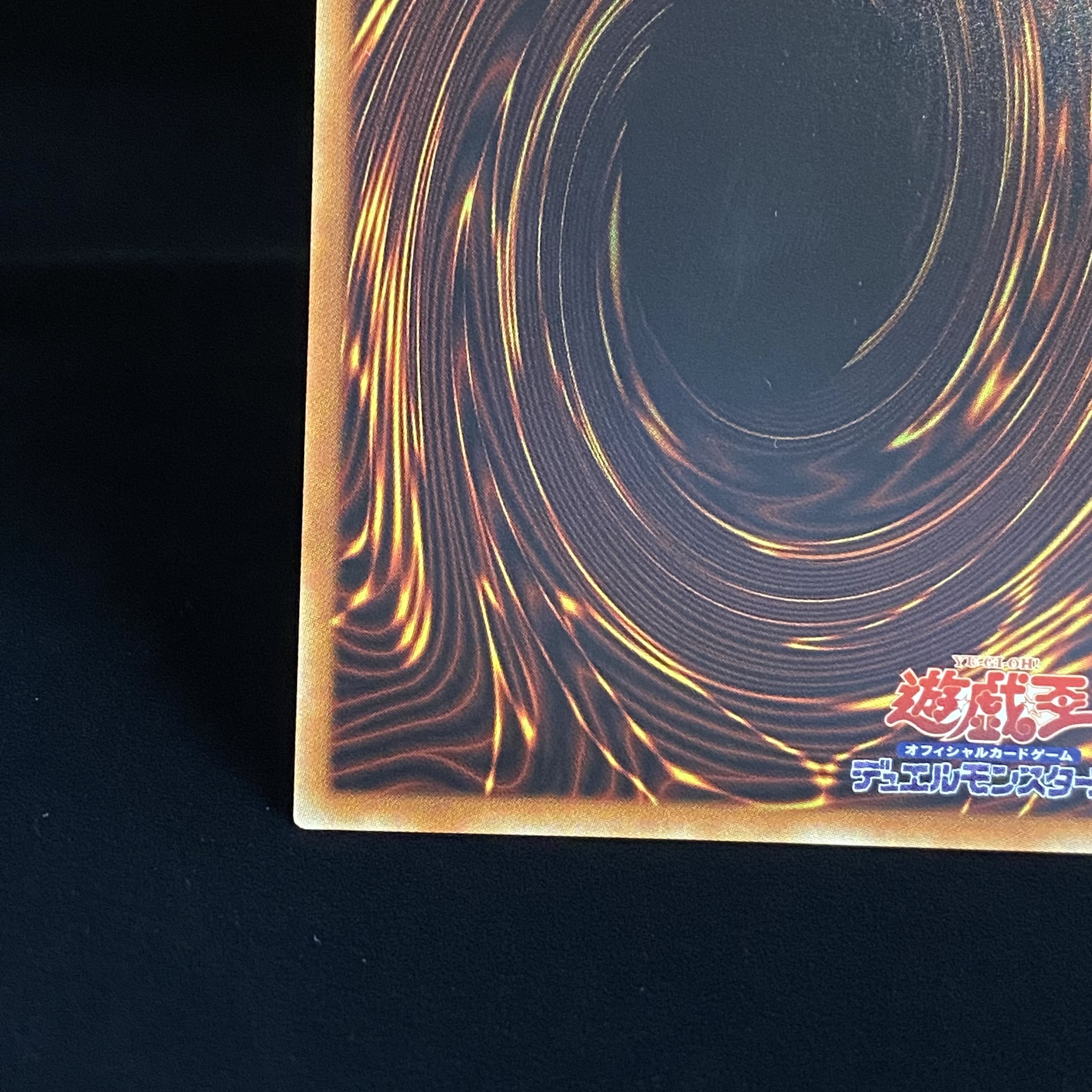 magi special price Eria the Water Charmer, Gentle 20th secret rare ETCO-JP022