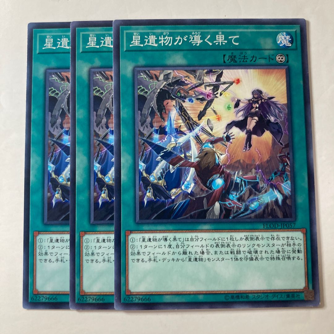 5555 World Legacy's Corruption ☆7450