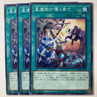 5556 星遺物が導く果て ノーマル JP057