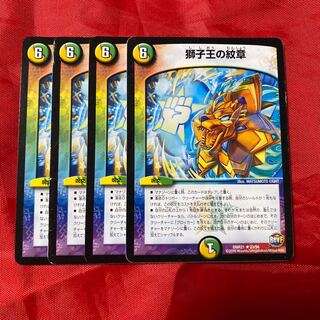 Emblem of the Lion King