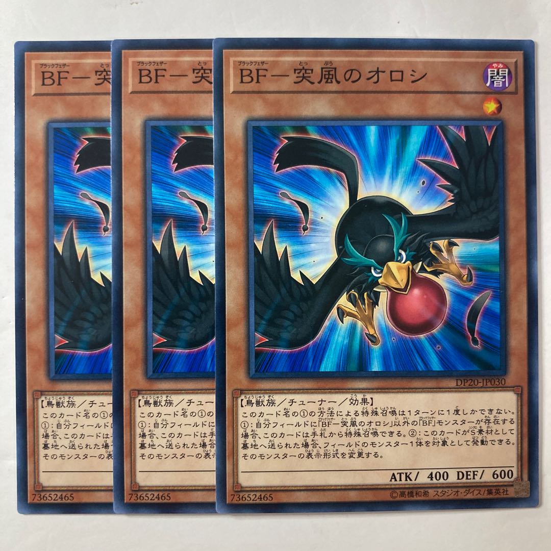 BF-Squall's Orosi ☆7458