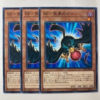 BF-Squall's Orosi ☆7458