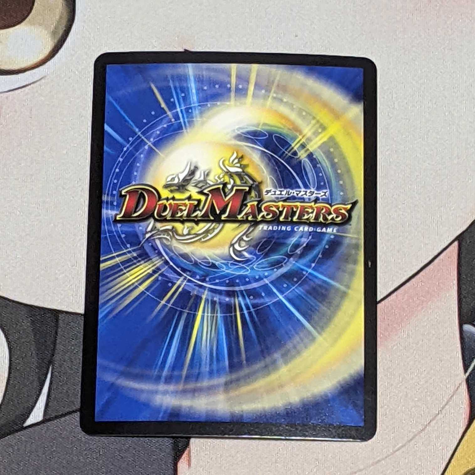 1 WINNER promo for Romanesque Sacred Demon Seal