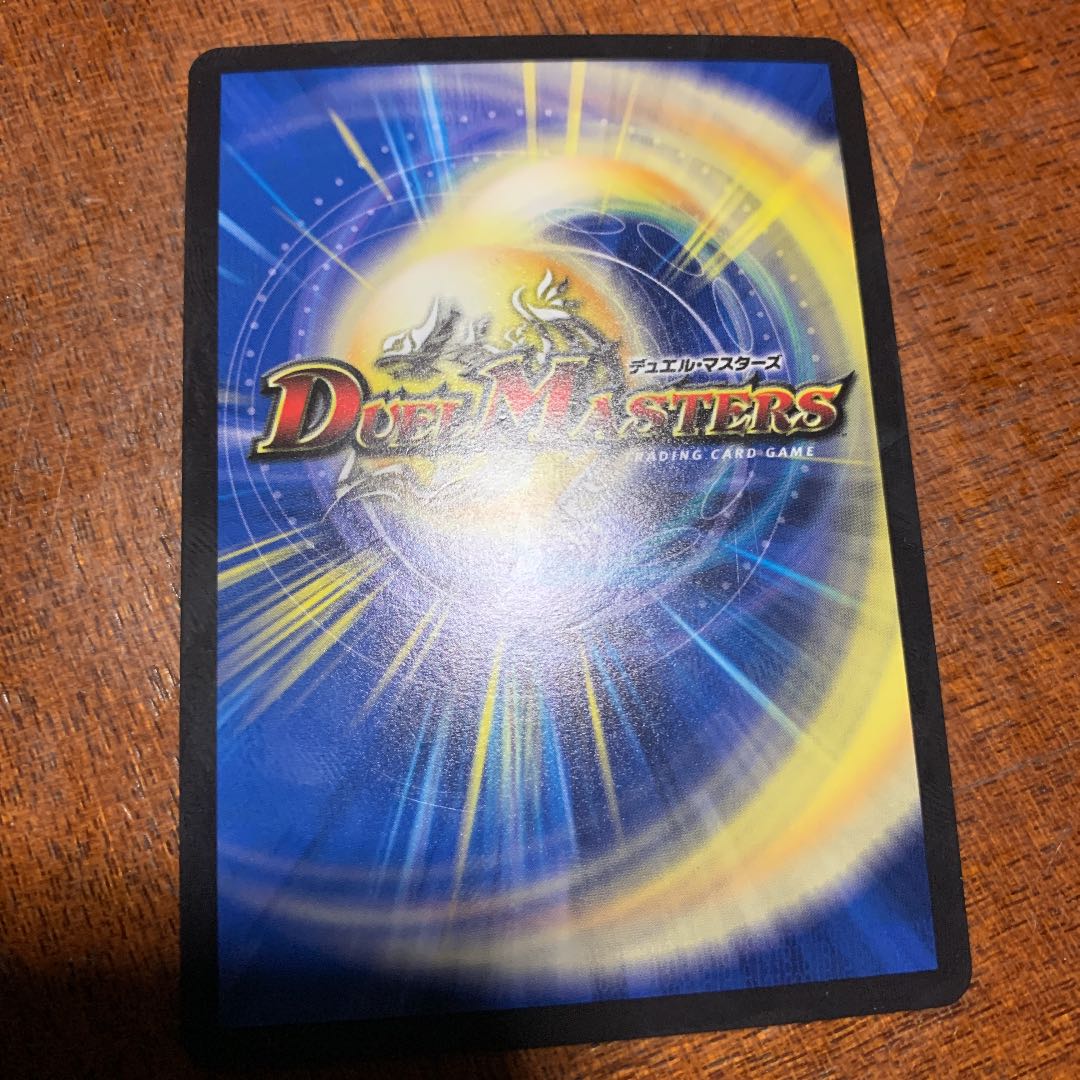 MAX・ザ・ジョニー(20thSPレア仕様) KGM