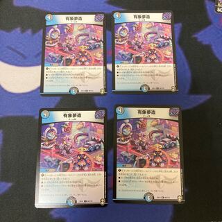 (1) dreaming while dreaming