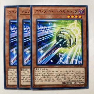 5564 クロノダイバー・ベゼルシップ ノーマル JP039