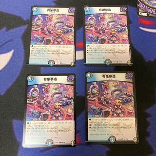 (cast) pearls before swine