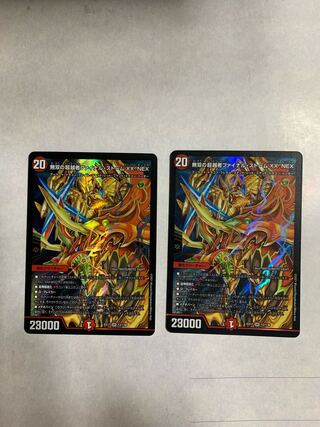 Warriors Overtaker Final Storm XX NEX SR Set of 2