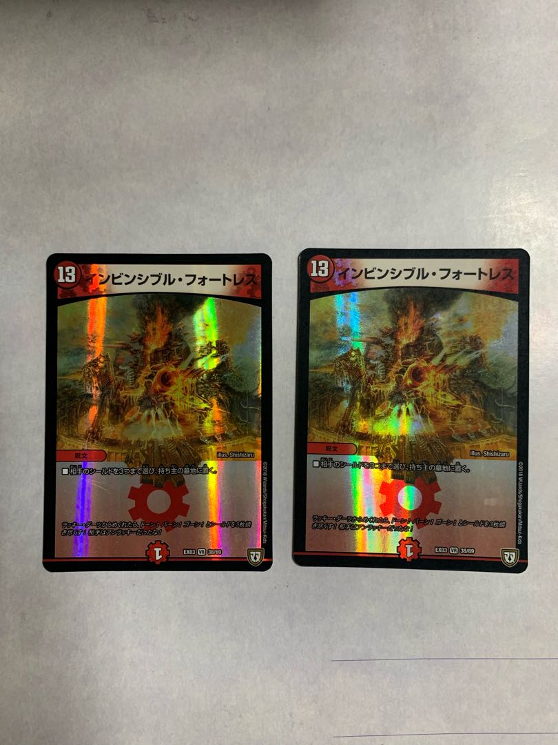 Invincible Cataclysm VR Set of 2