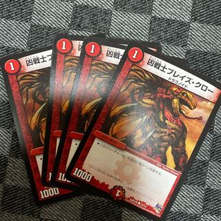 Deadly Fighter Braid Claw