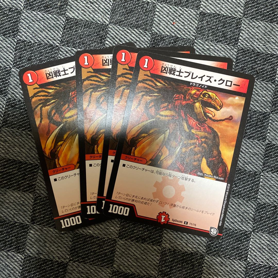 Deadly Fighter Braid Claw