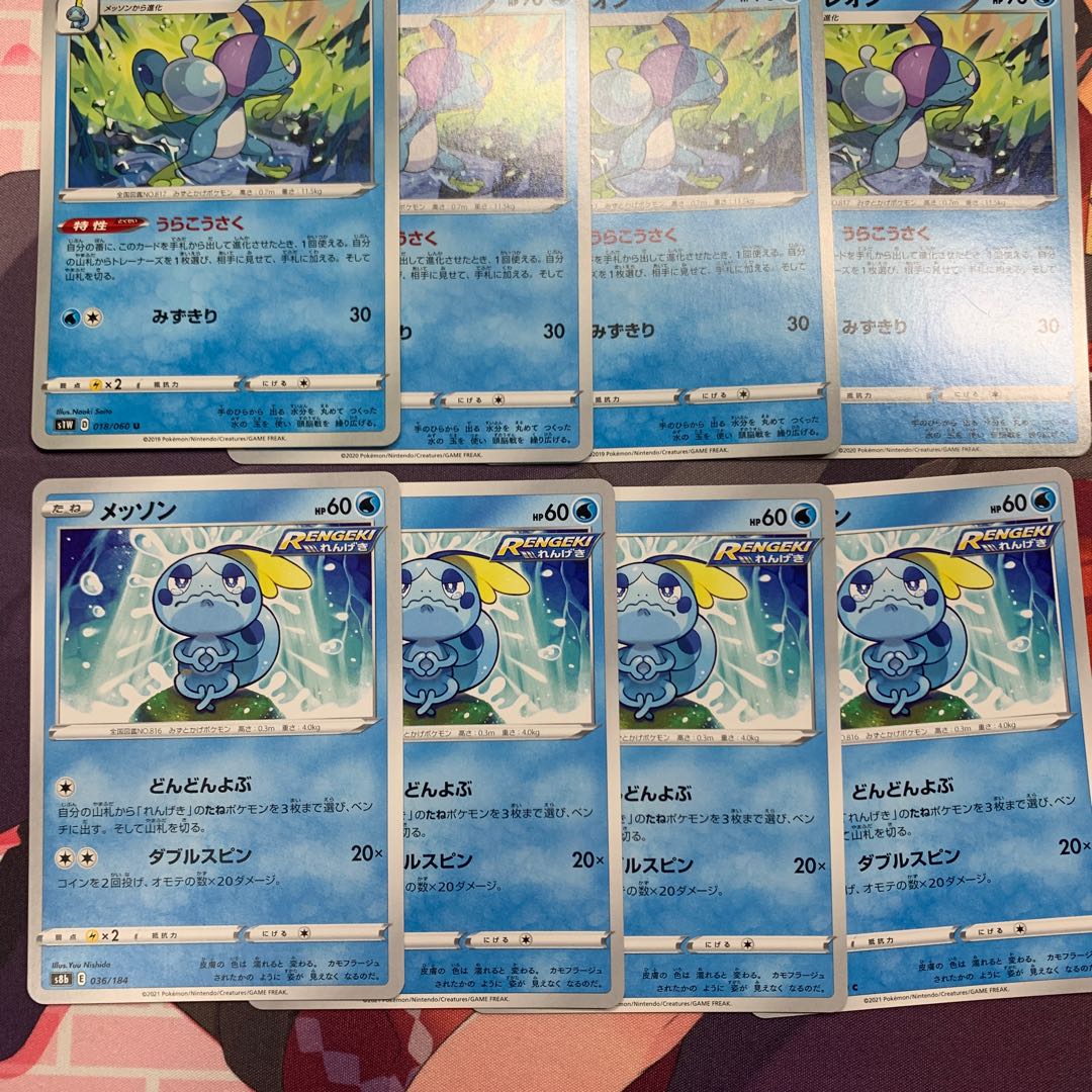 Sobble Drizzile Inteleon Behind the Scenes line
