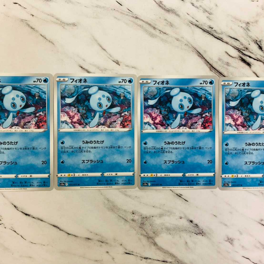 Dark Phantasm Phione 4 sheets