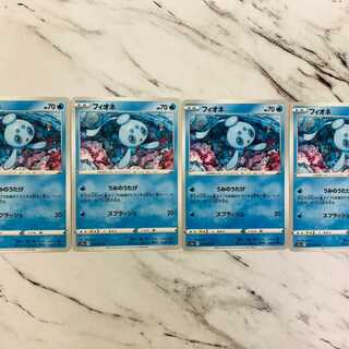 Dark Phantasm Phione 4 sheets