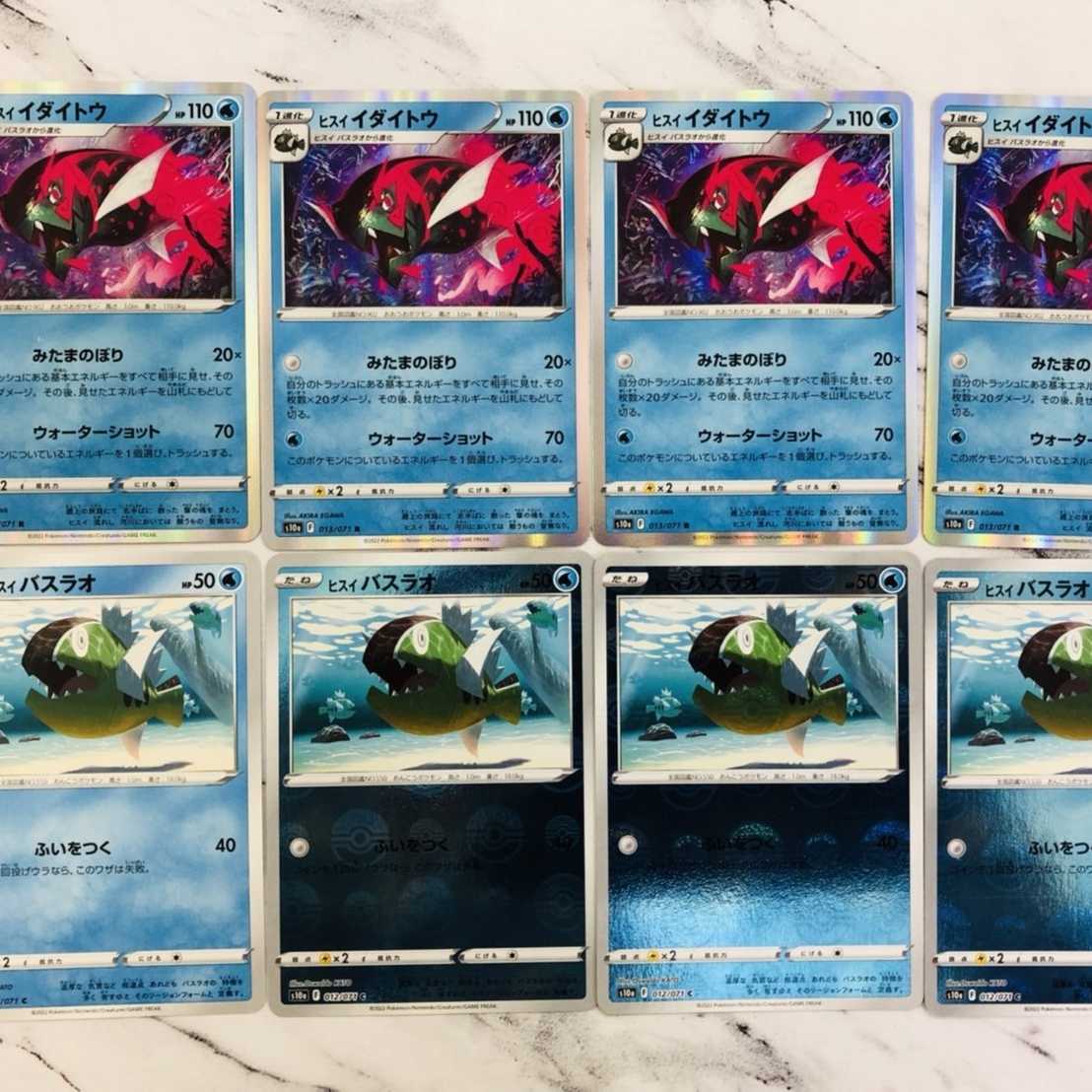 Dark Phantasm Jade Daito Line