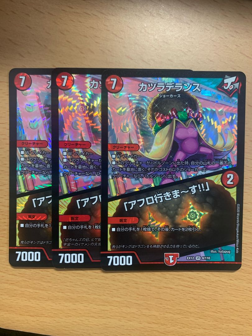 Wigwag Delance｜"I'm going afro! VR 3-piece set