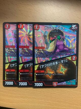 Wigwag Delance｜"I'm going afro! VR 3-piece set