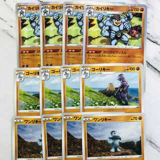 Dark Phantasm Machamp line