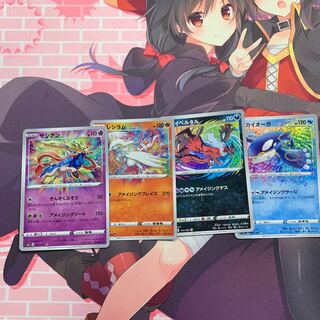 アメイジングレアまとめ売り