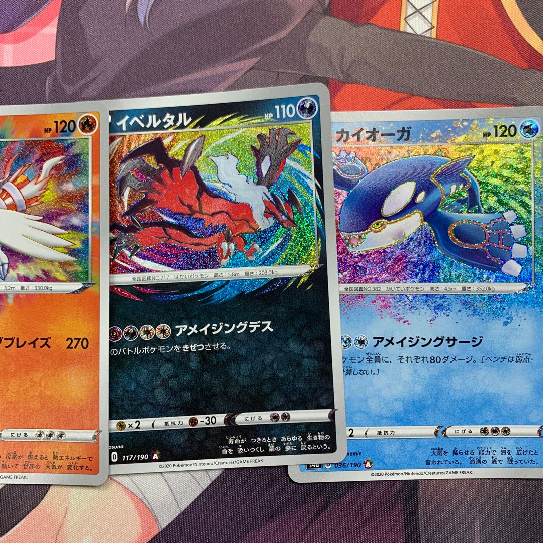 A Rosa Zing Rare Collective Sale