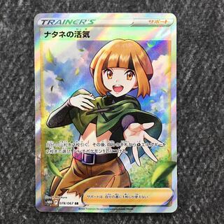 Vivify SR in Gardenia