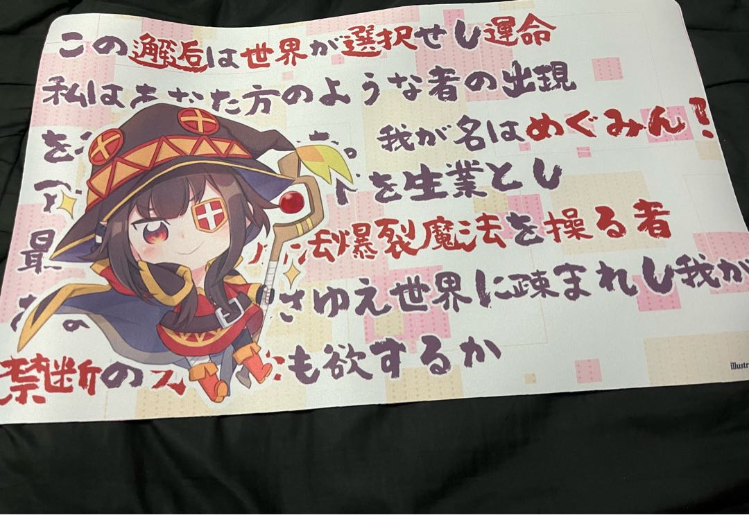 ぐらむすけいる カードゲームプレイマット この素晴らしい世界に祝福を めぐみんの通販 タイガー Magi トレカ専用フリマアプリ