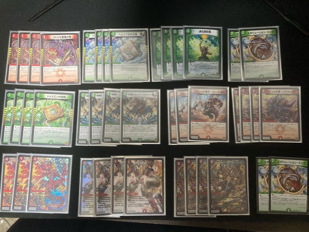 Red-Green Apollonus Deck