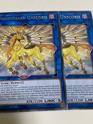 Knightmare Unicorn English EU Edition 2 copies