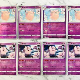 Dark Phantasm Clefable Line