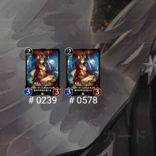 闇商人エーリーン 2枚セット