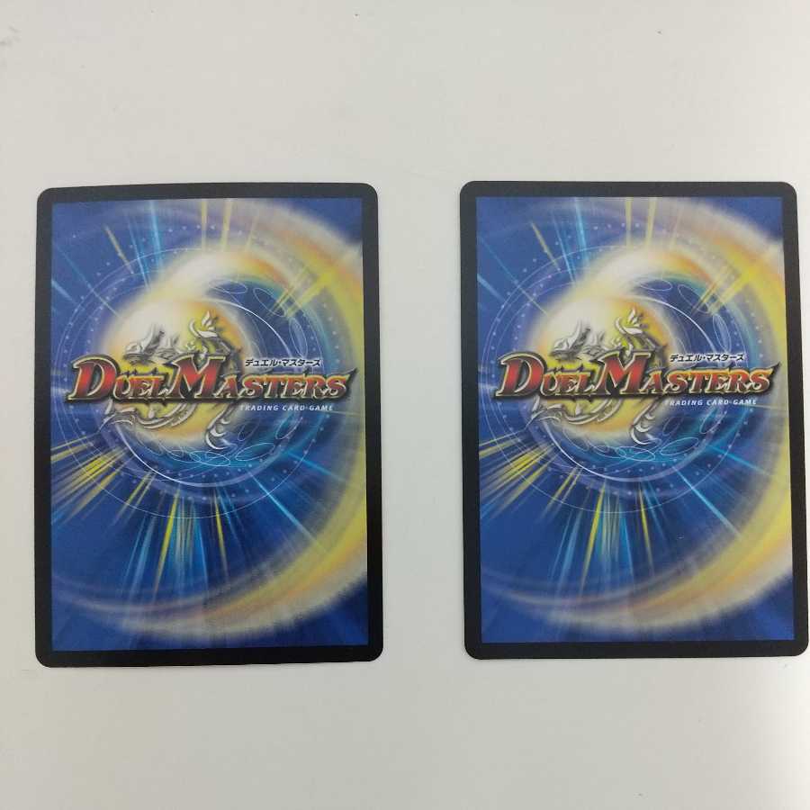 Invasion of the High King Dread Xorn